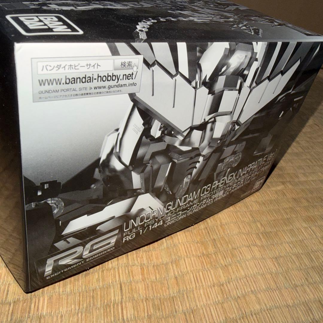 RG ユニコーンガンダム3号機 フェネクス