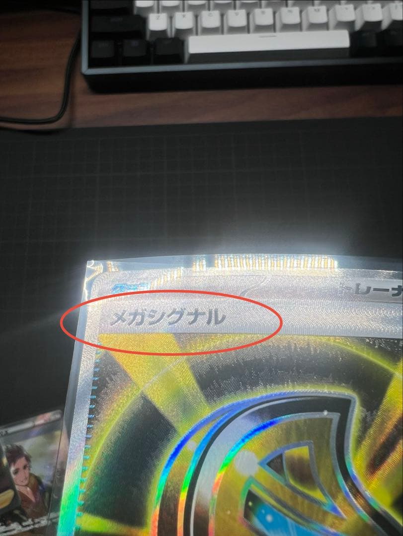 ポケモンカード　まとめ売り　98枚