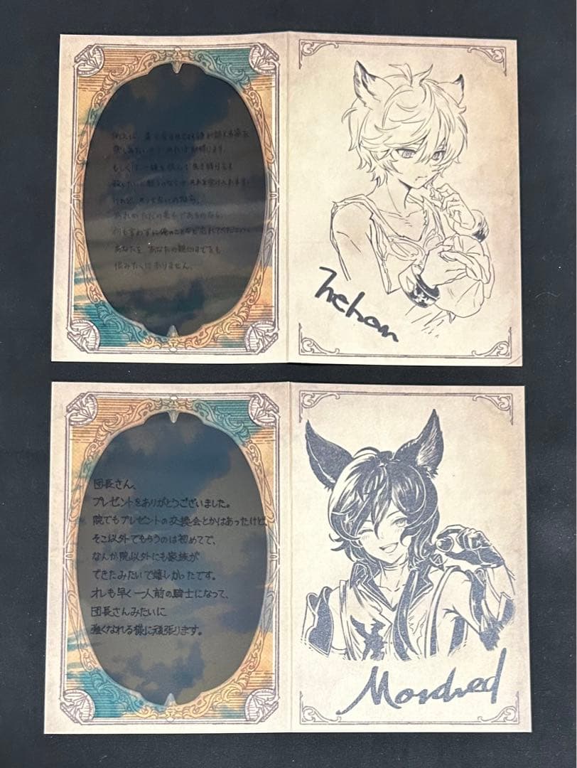 グラブル　バレンタイン　お返し　2022 まとめ売り