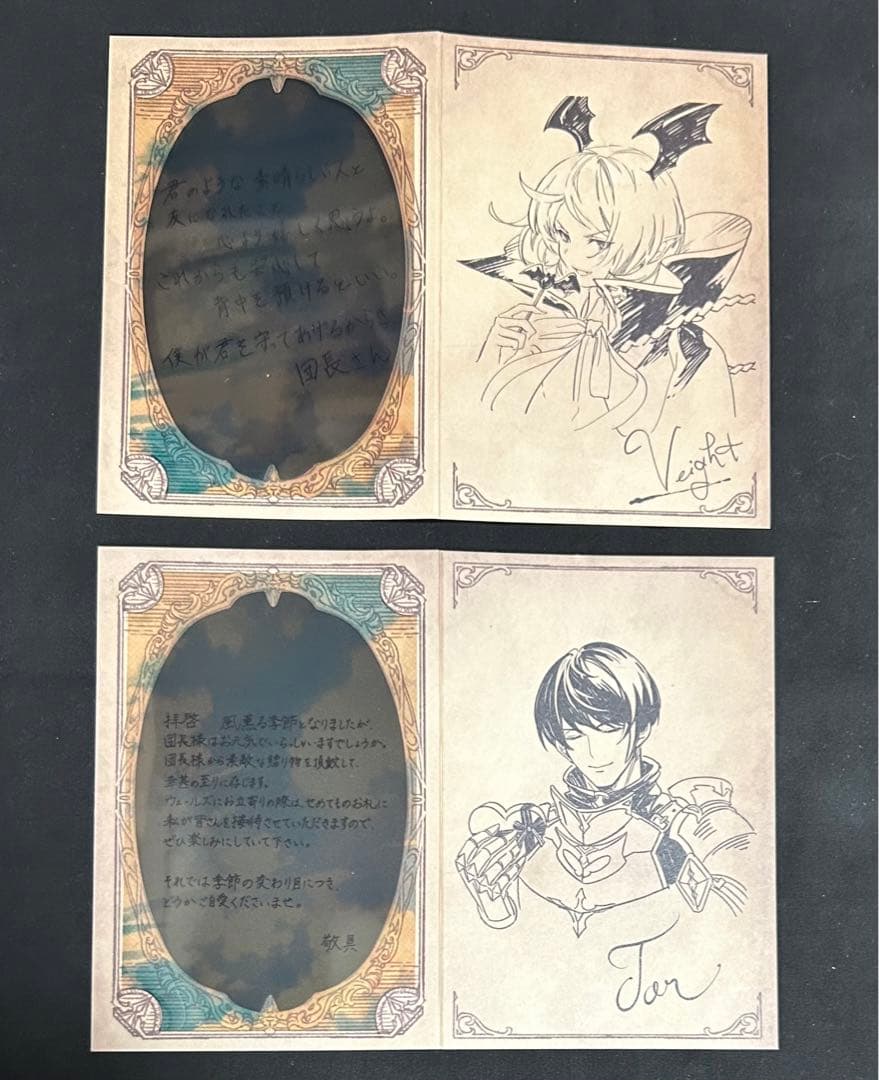 グラブル　バレンタイン　お返し　2022 まとめ売り