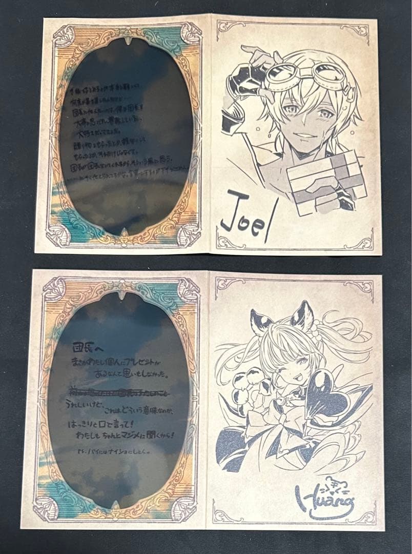 グラブル　バレンタイン　お返し　2022 まとめ売り