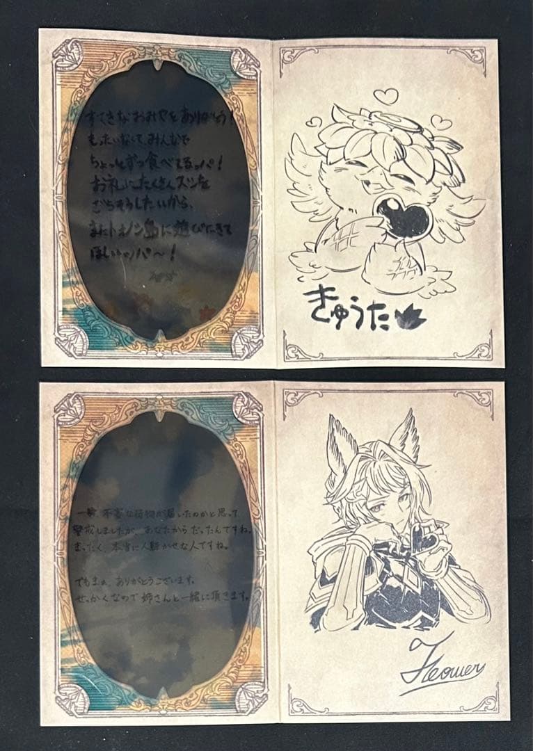 グラブル　バレンタイン　お返し　2022 まとめ売り