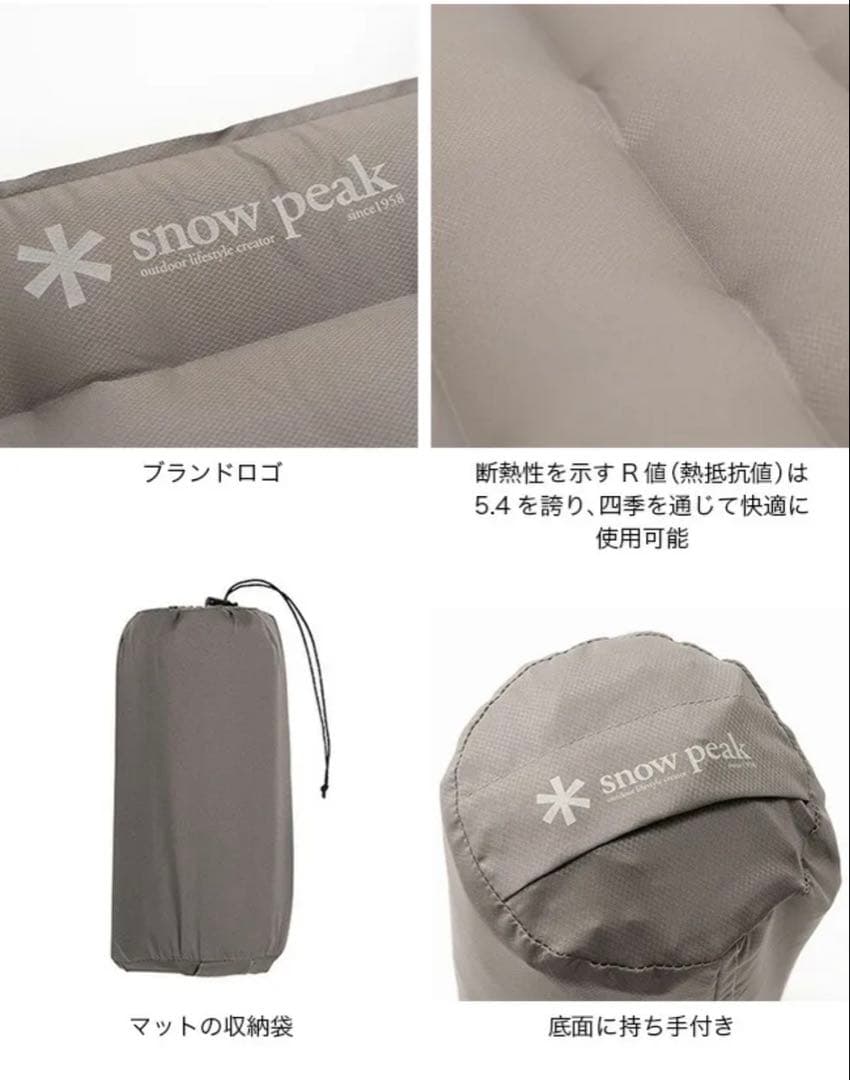 システムオフトンワイドセットとオフトン ウォームアダプターのセット