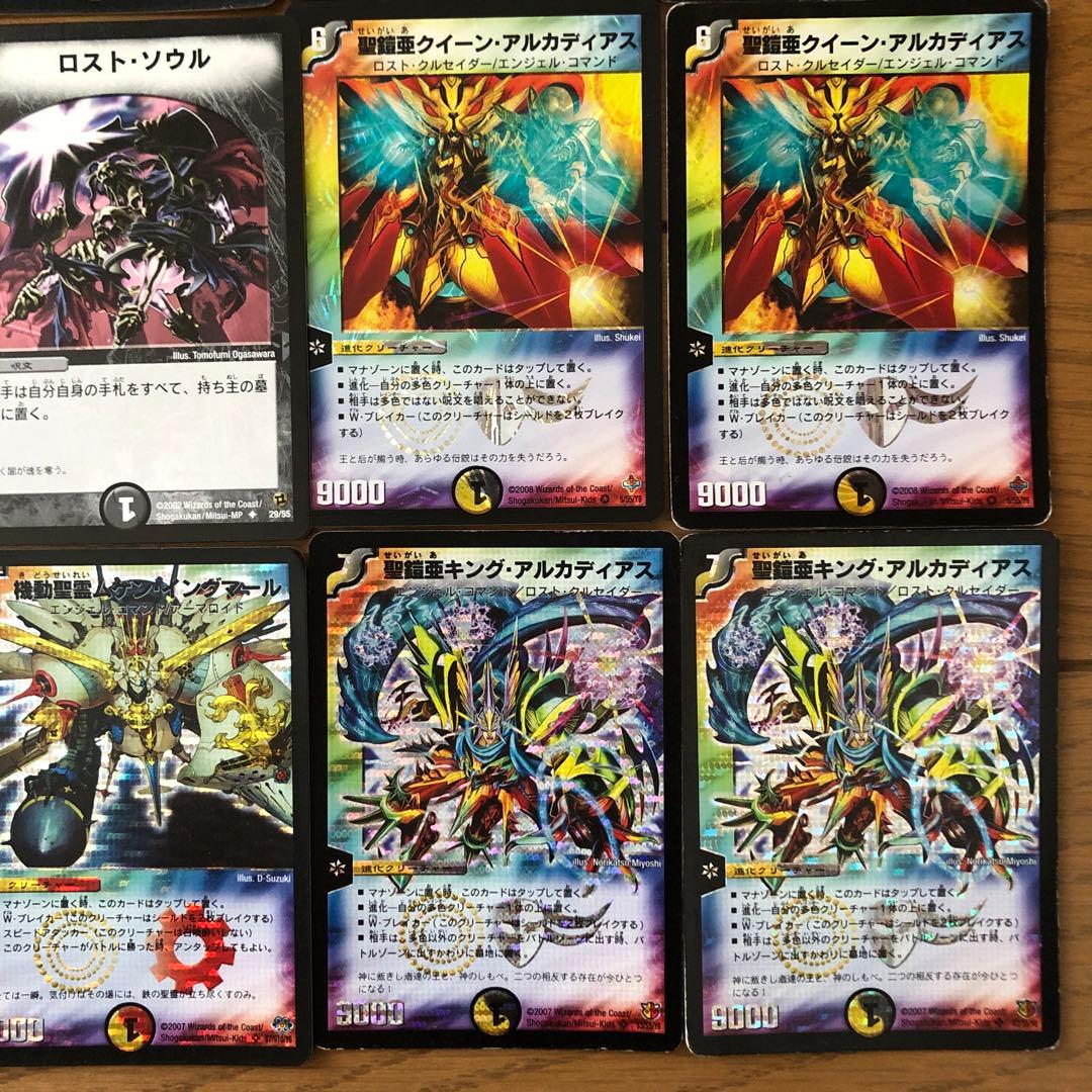 デュエマクラシックデッキ【旧枠統一】極神編イエスマンデッキ　白凰戦