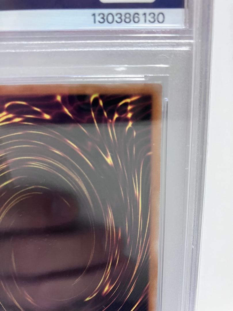 魔術師の弟子ブラックマジシャンガール　PSA10