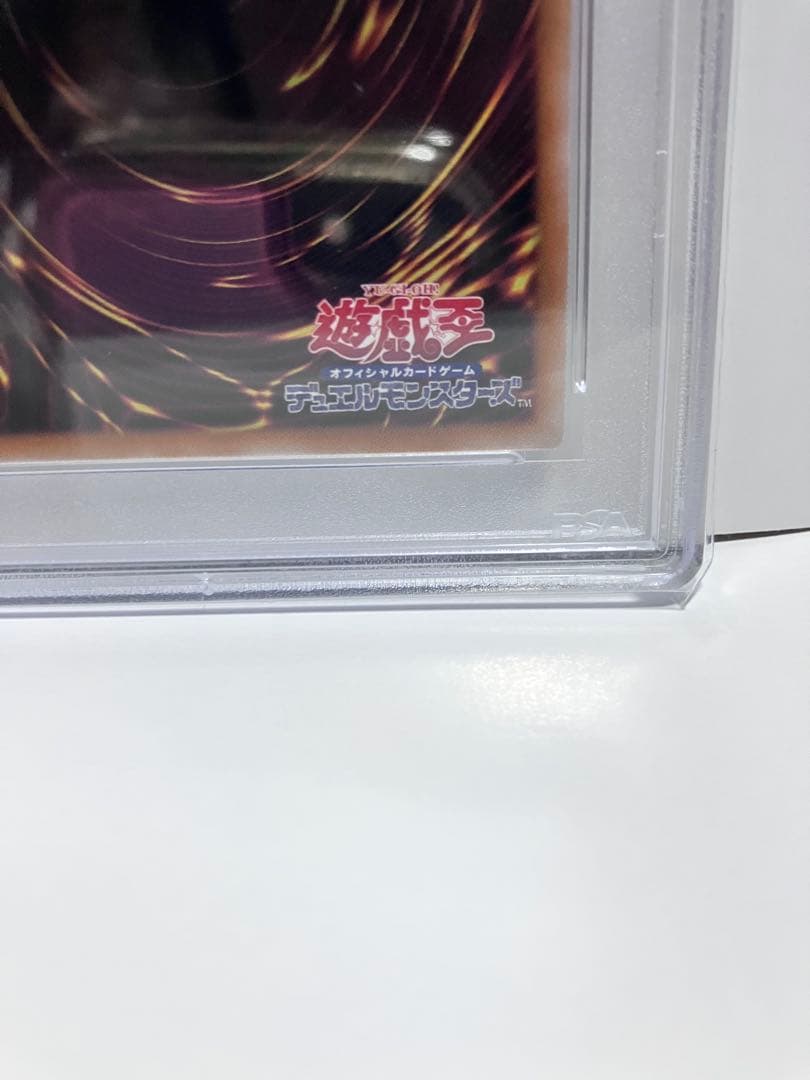 魔術師の弟子ブラックマジシャンガール　PSA10