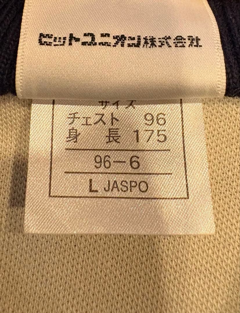 PUMA プーマ　ヒットユニオン株式会社　L