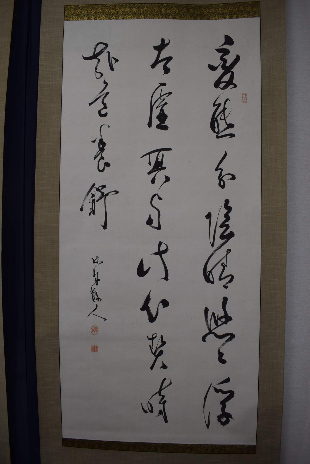 【模写】勝海舟/五言絶句双幅/掛軸☆宝船☆Y-400　JM