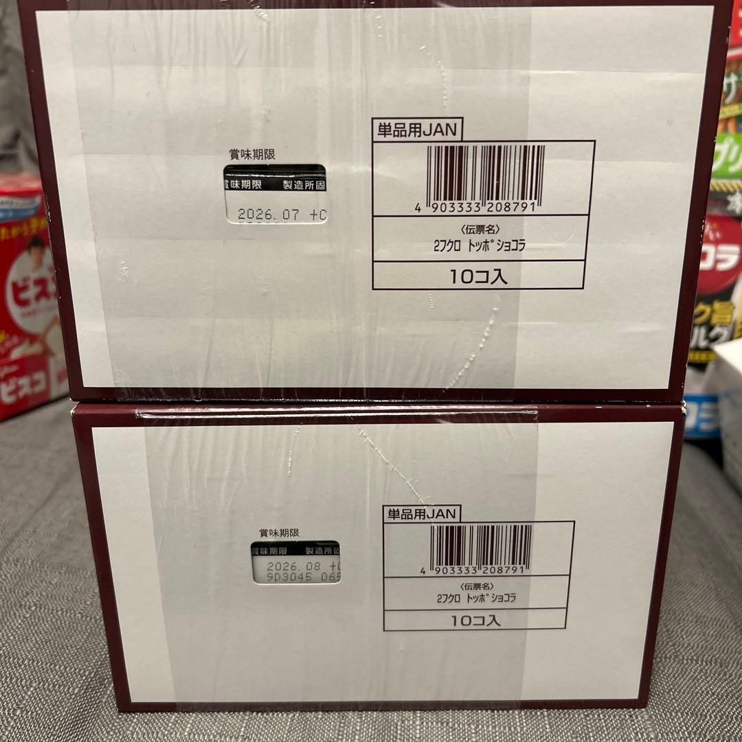 【全100点】アミューズメント品 お菓子まとめ売り