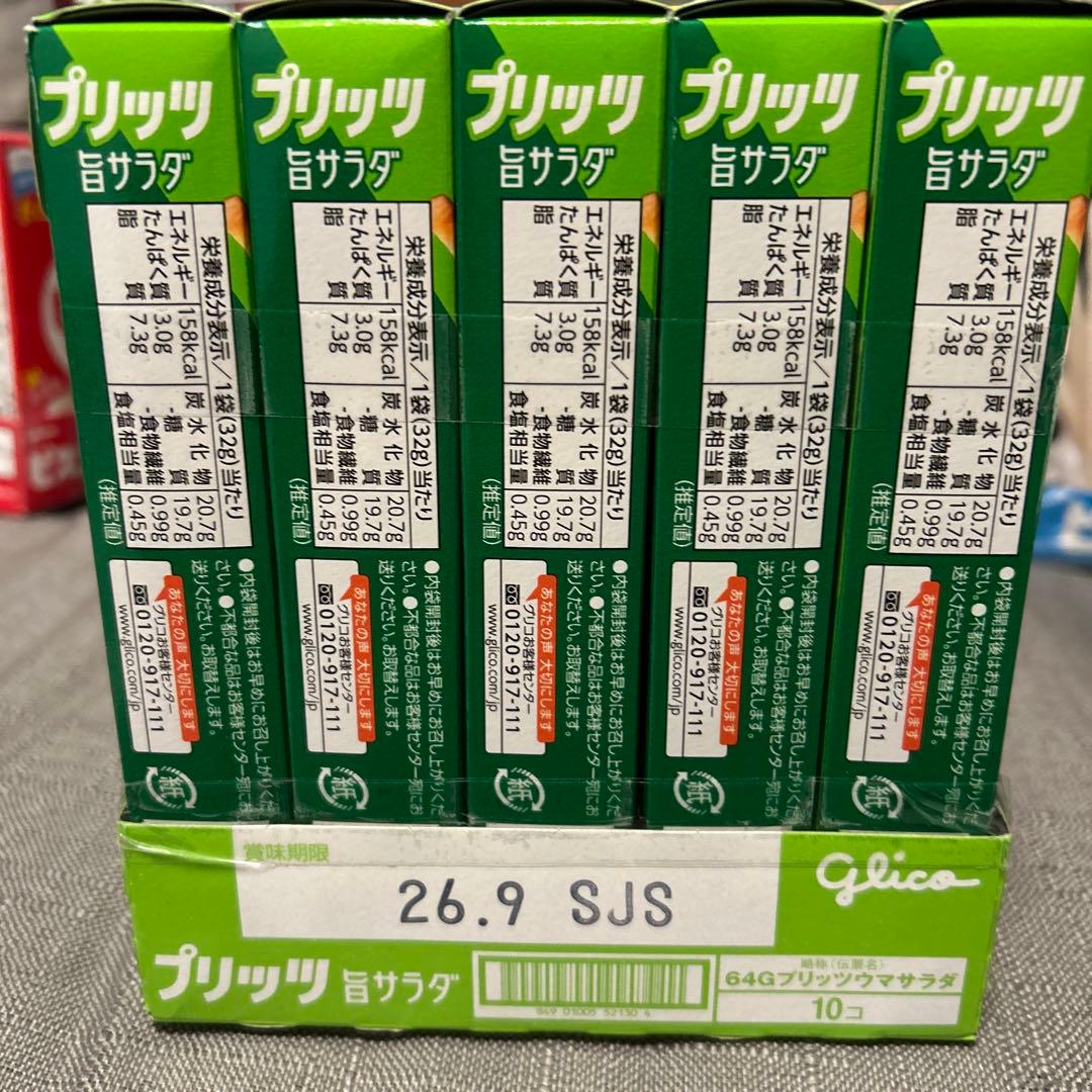 【全100点】アミューズメント品 お菓子まとめ売り