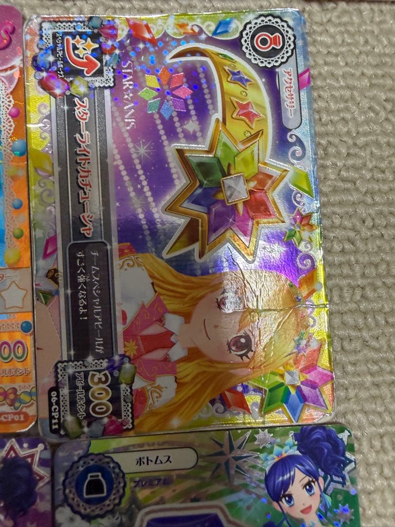 アイカツカード R、CP、P まとめ売り