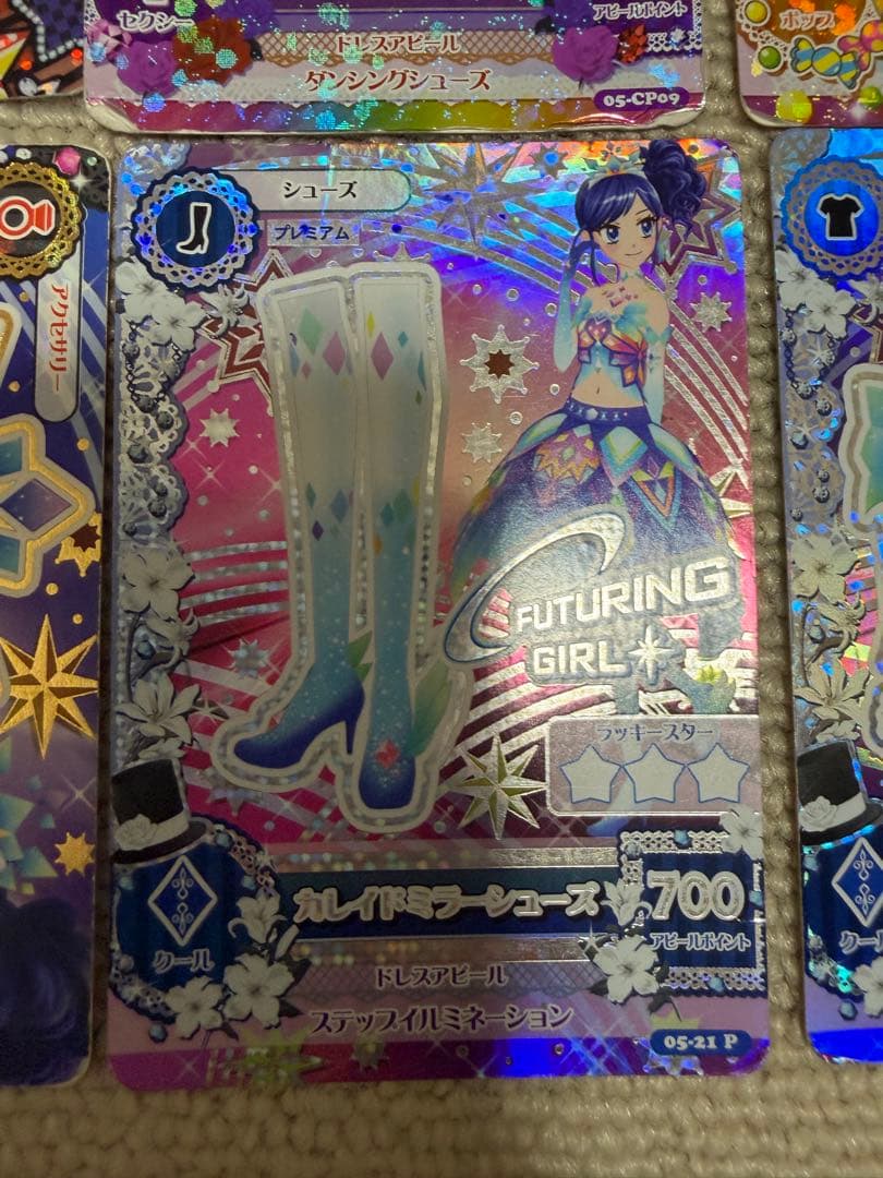 アイカツカード R、CP、P まとめ売り