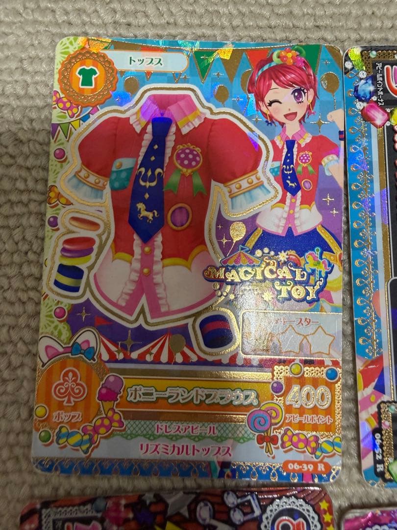 アイカツカード R、CP、P まとめ売り
