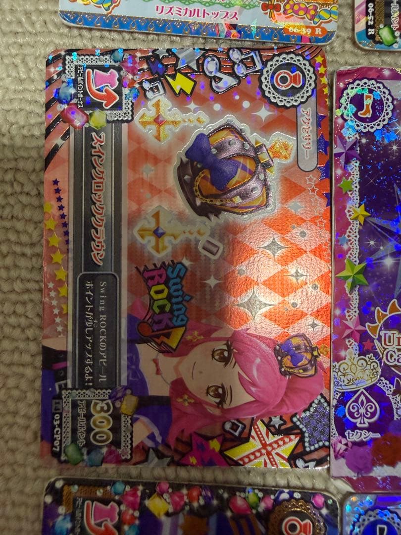 アイカツカード R、CP、P まとめ売り