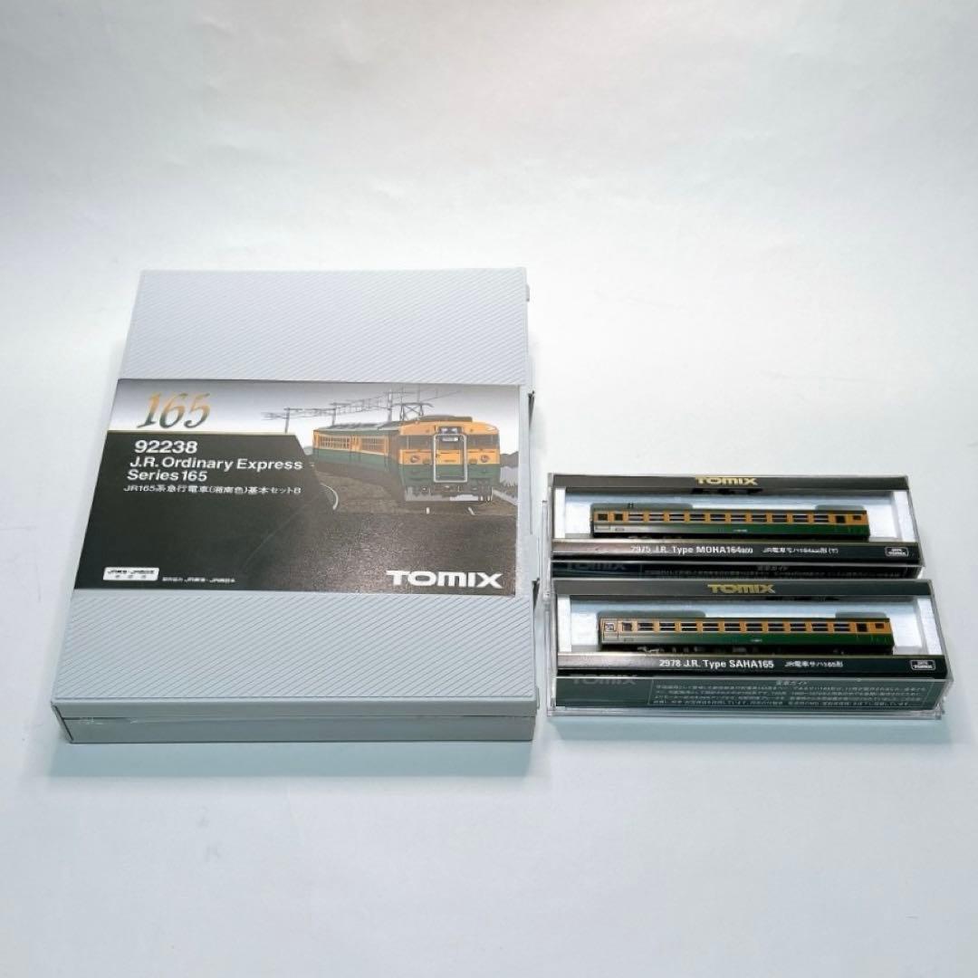 165系急行形電車11両セット　TOMIX