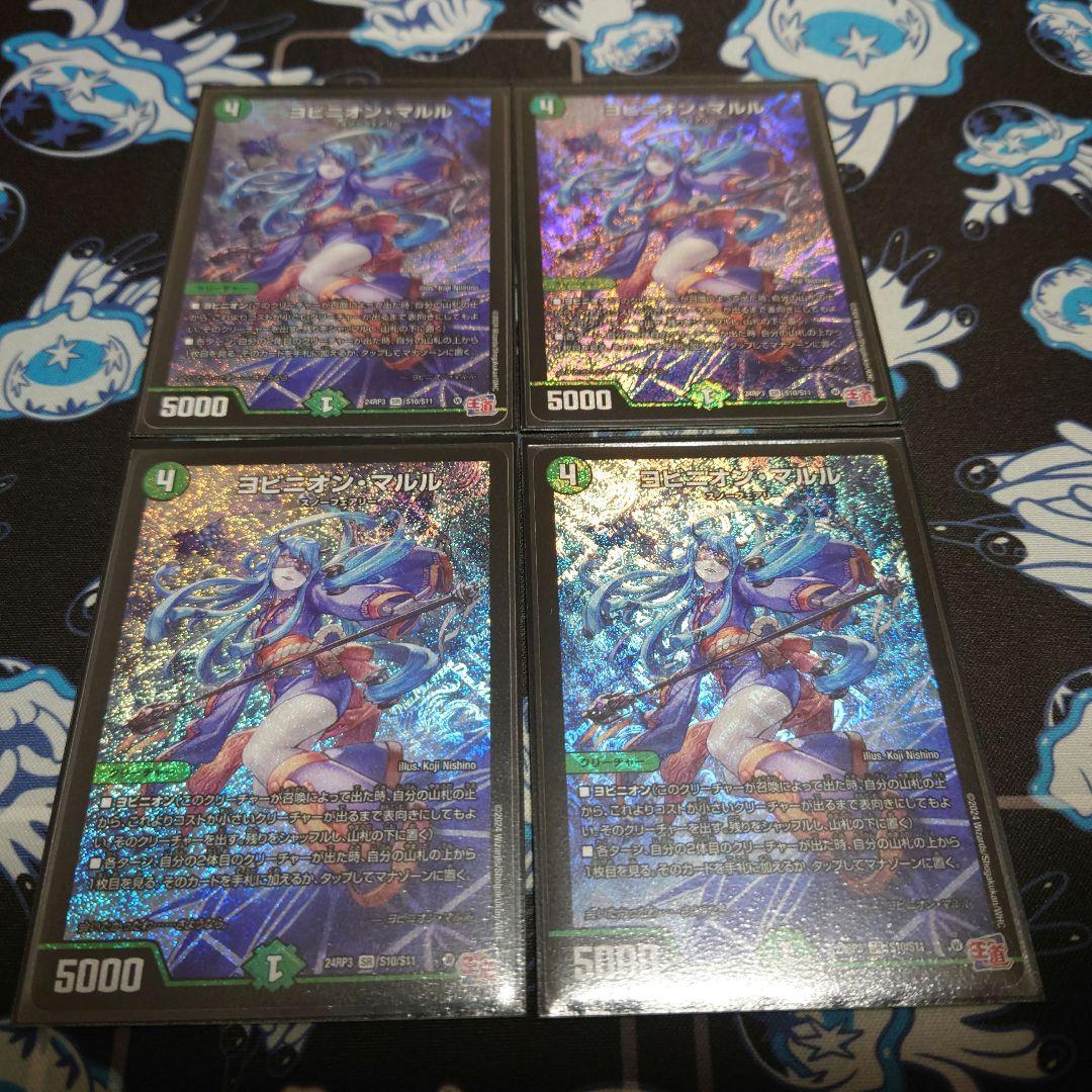 キヨマサ様 リクエスト 5点 まとめ商品