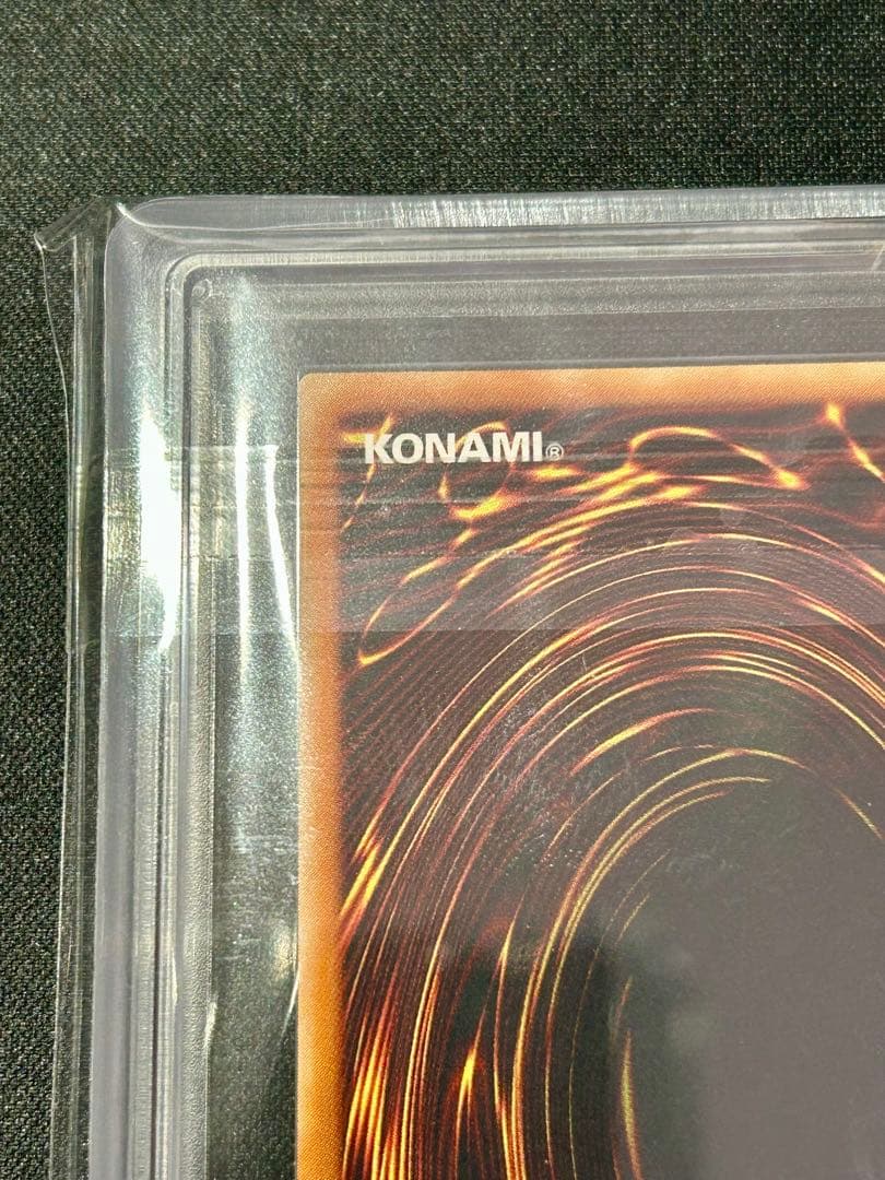 遊戯王 幻魔皇ラビエル　レリーフ ARS10 ARS鑑定 鑑定品 PSA