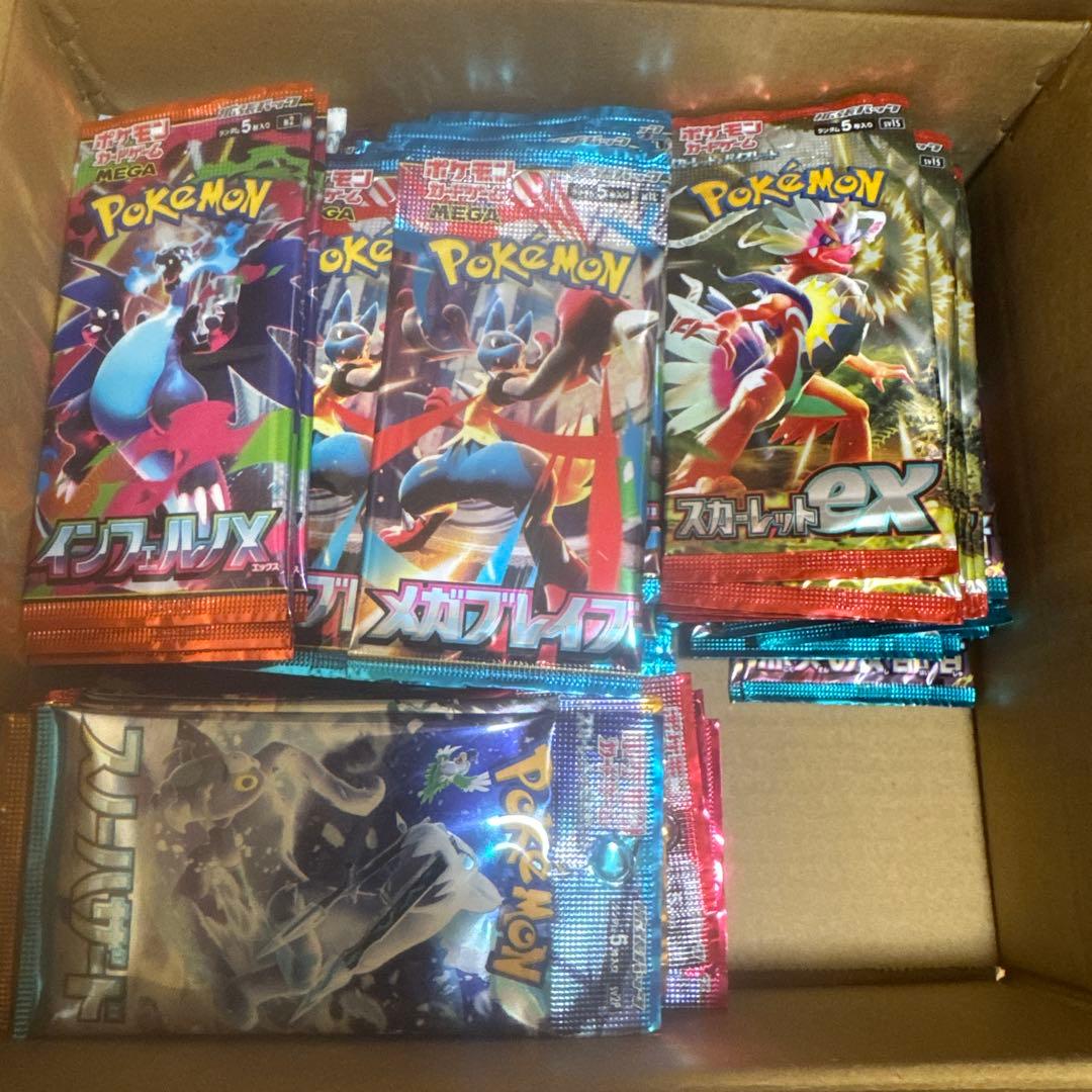 お*す様 新品　未開封　132パック　まとめ売り