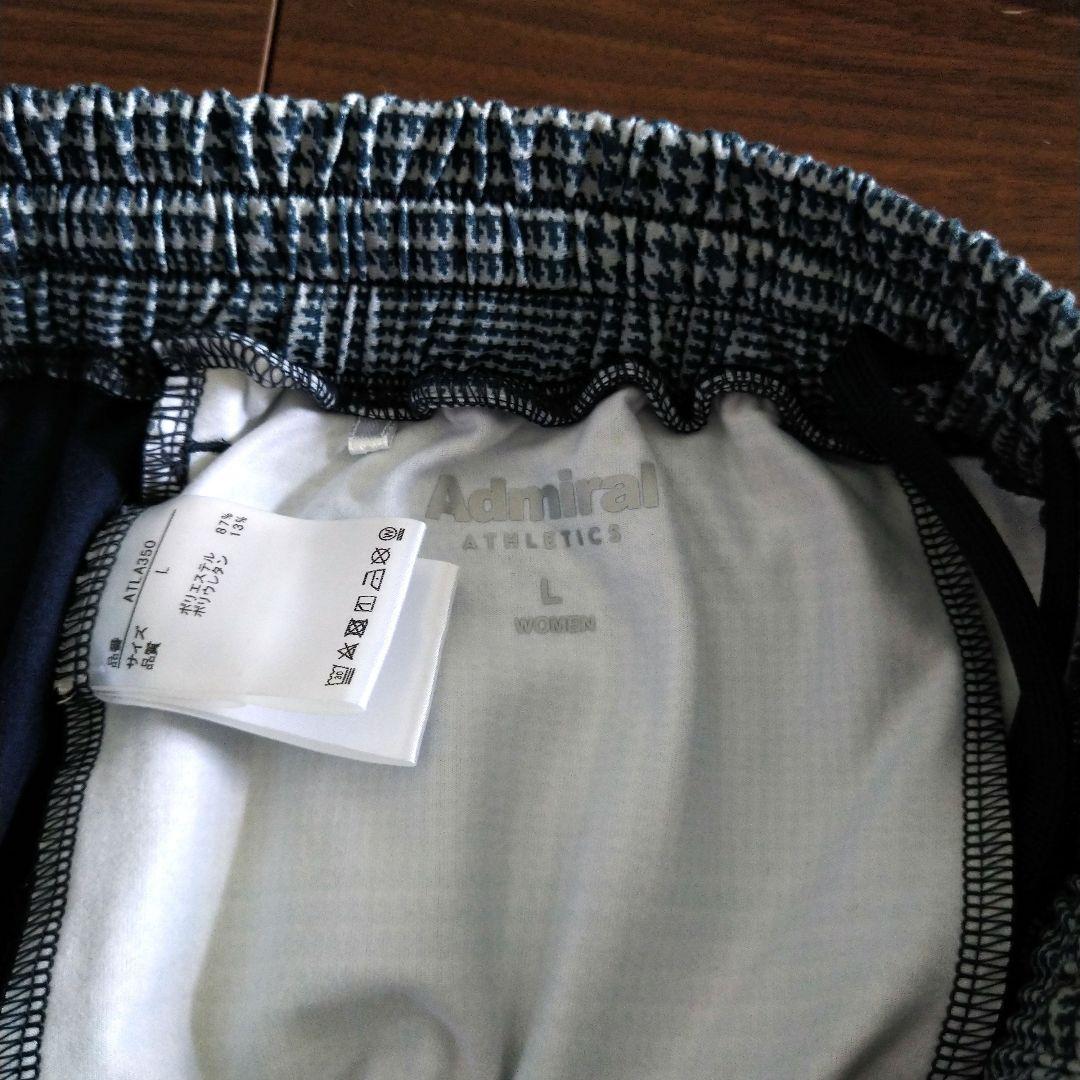 アドミラル　セットアップ　上М　下Ｌ　グレー