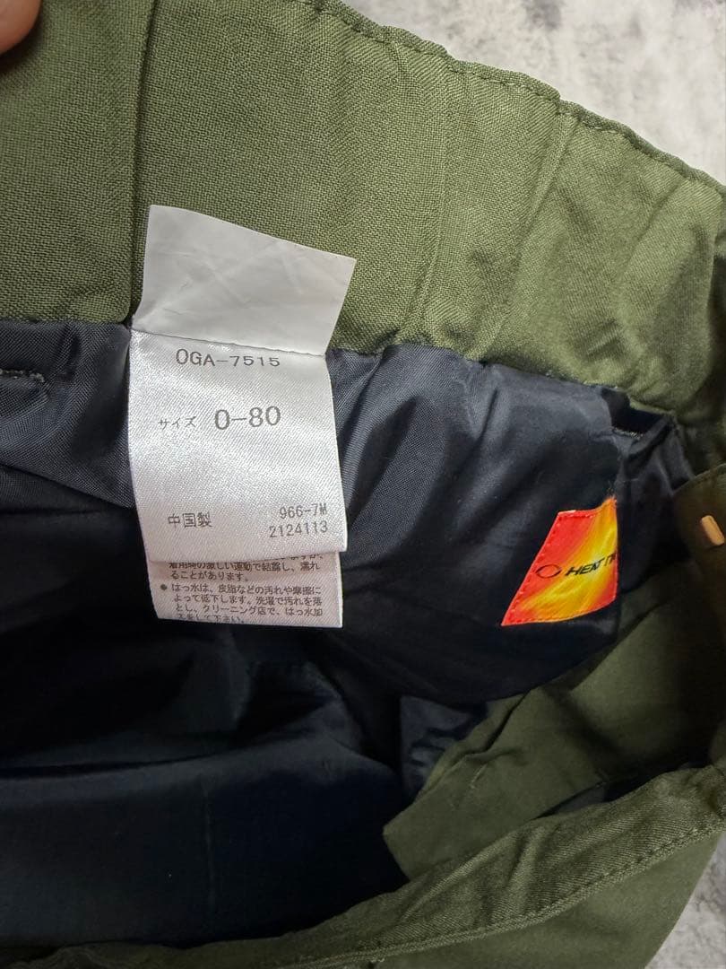 オガサカスキー デサント　チームウエア 上下セット　スキーウェア　Oサイズ