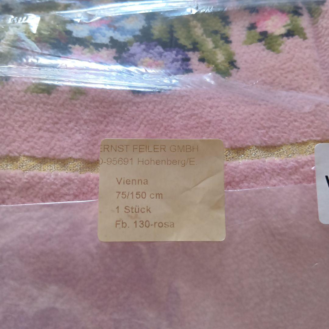 専用です FEILER 花柄 バスタオル