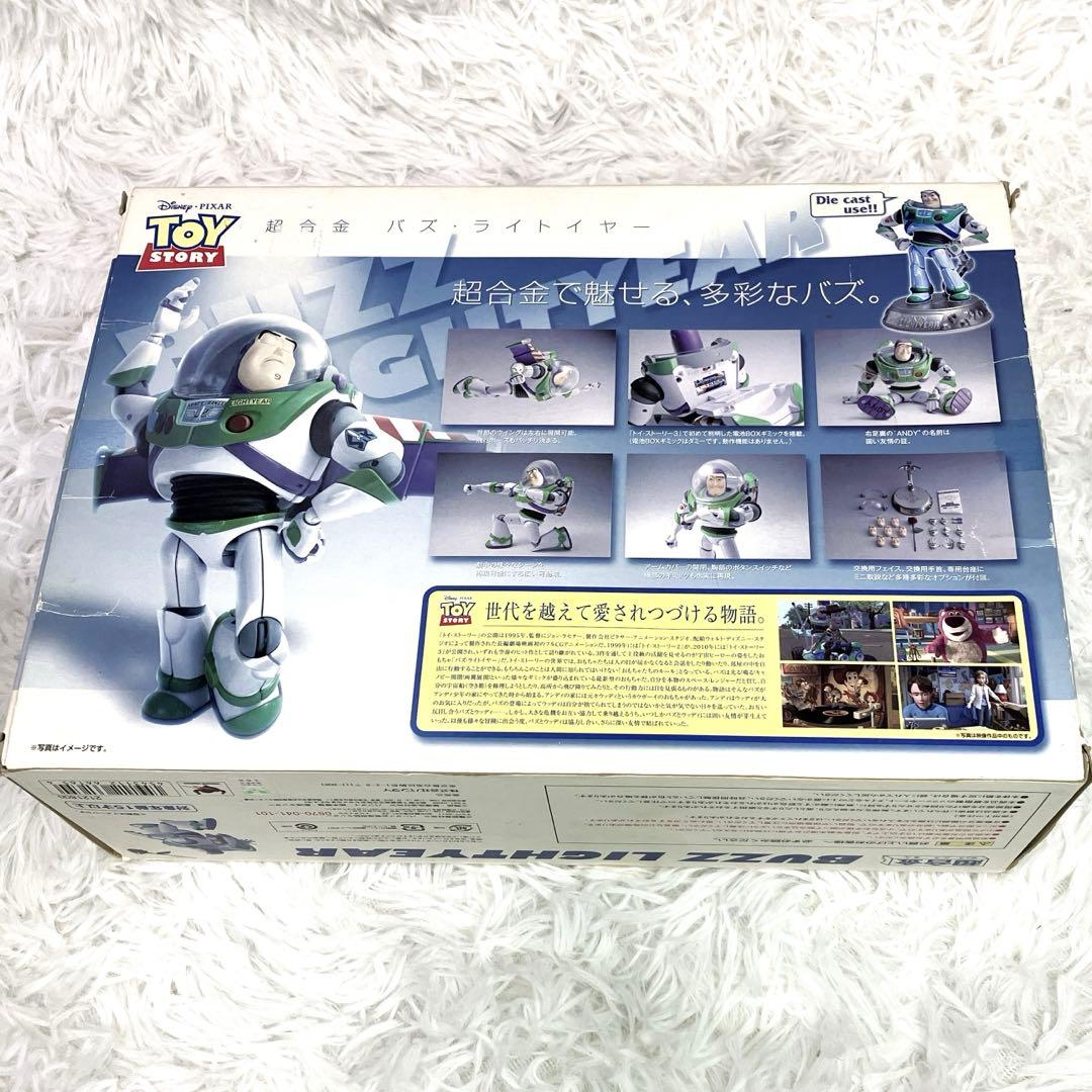 希少✨　トイストーリー　フィギュア　超合金　バズ・ライトイヤー　着せ替え