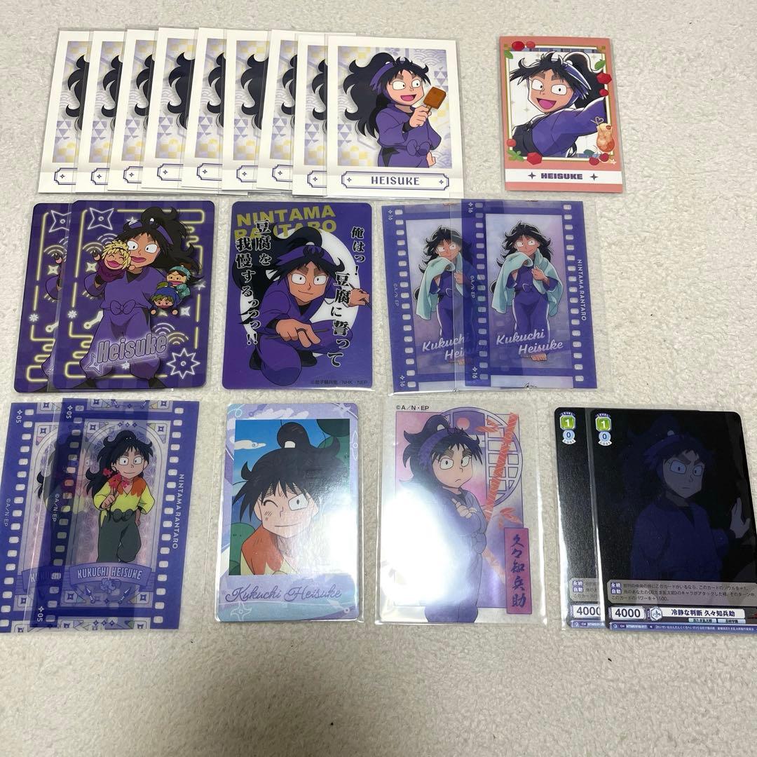 忍たま乱太郎 久々知兵助 紙類まとめ売り ぱしゃこれ 等