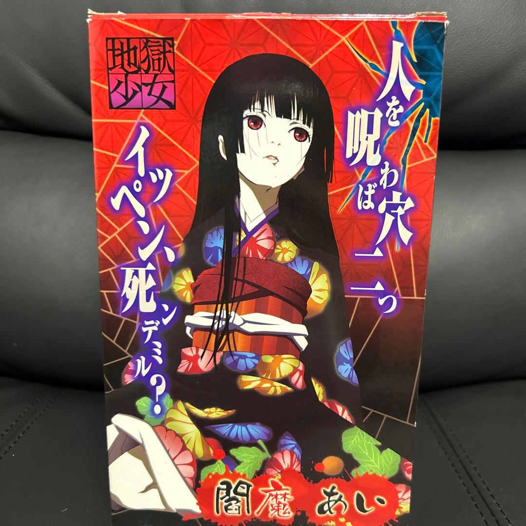 閻魔あい from 「地獄少女」　フィギュア　コトブキヤ　クロノゲート