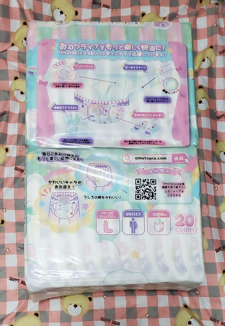 オムトピア Lサイズ 【1パック 20枚】 ABDL abdl おむつ オムツ