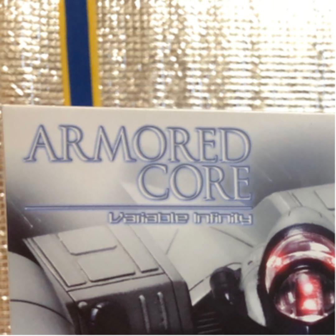 アーマードコア　インテリオンユニオンYO1－テルス