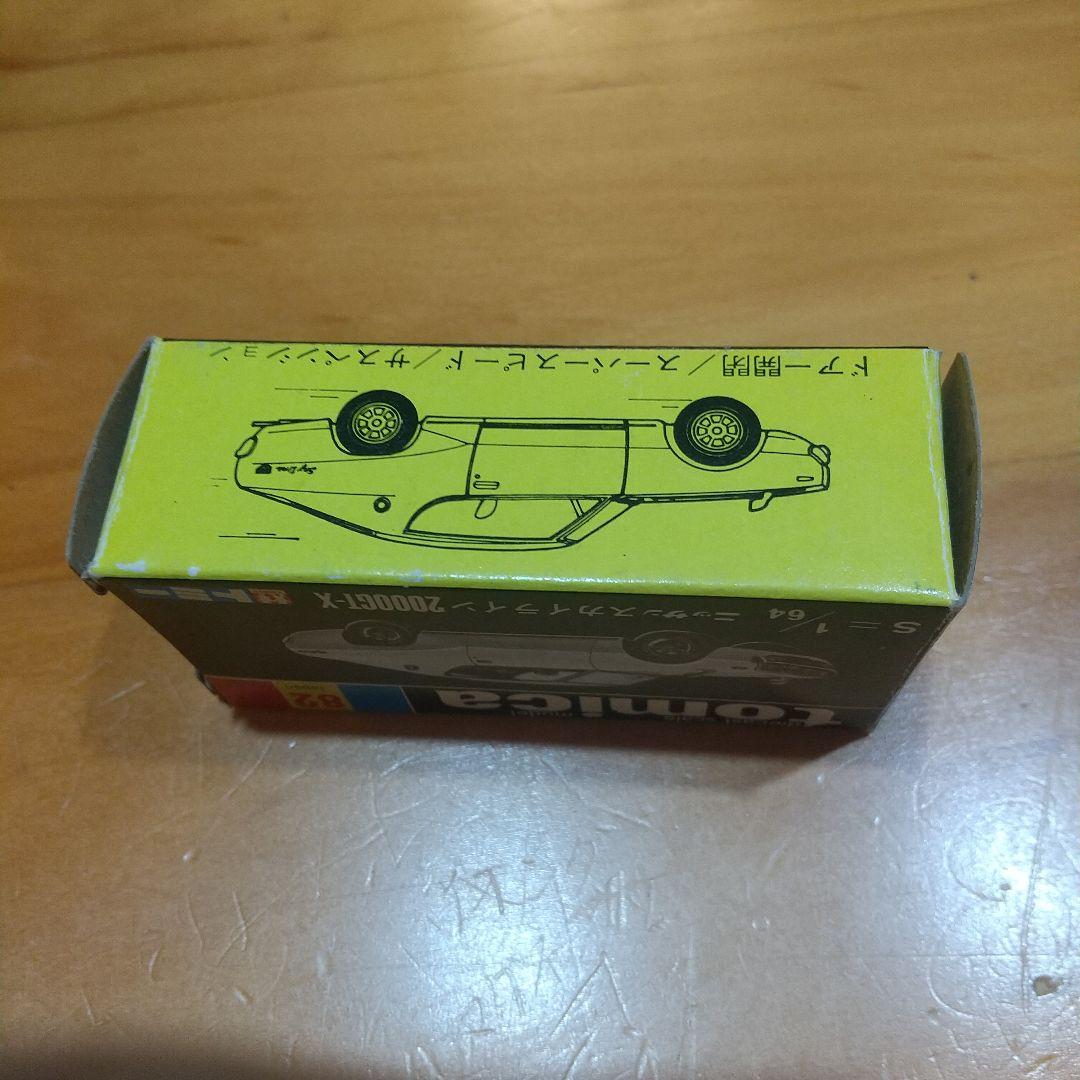 黒箱トミカ82 NISSAN SKYLINE 2000GT-X 1/64