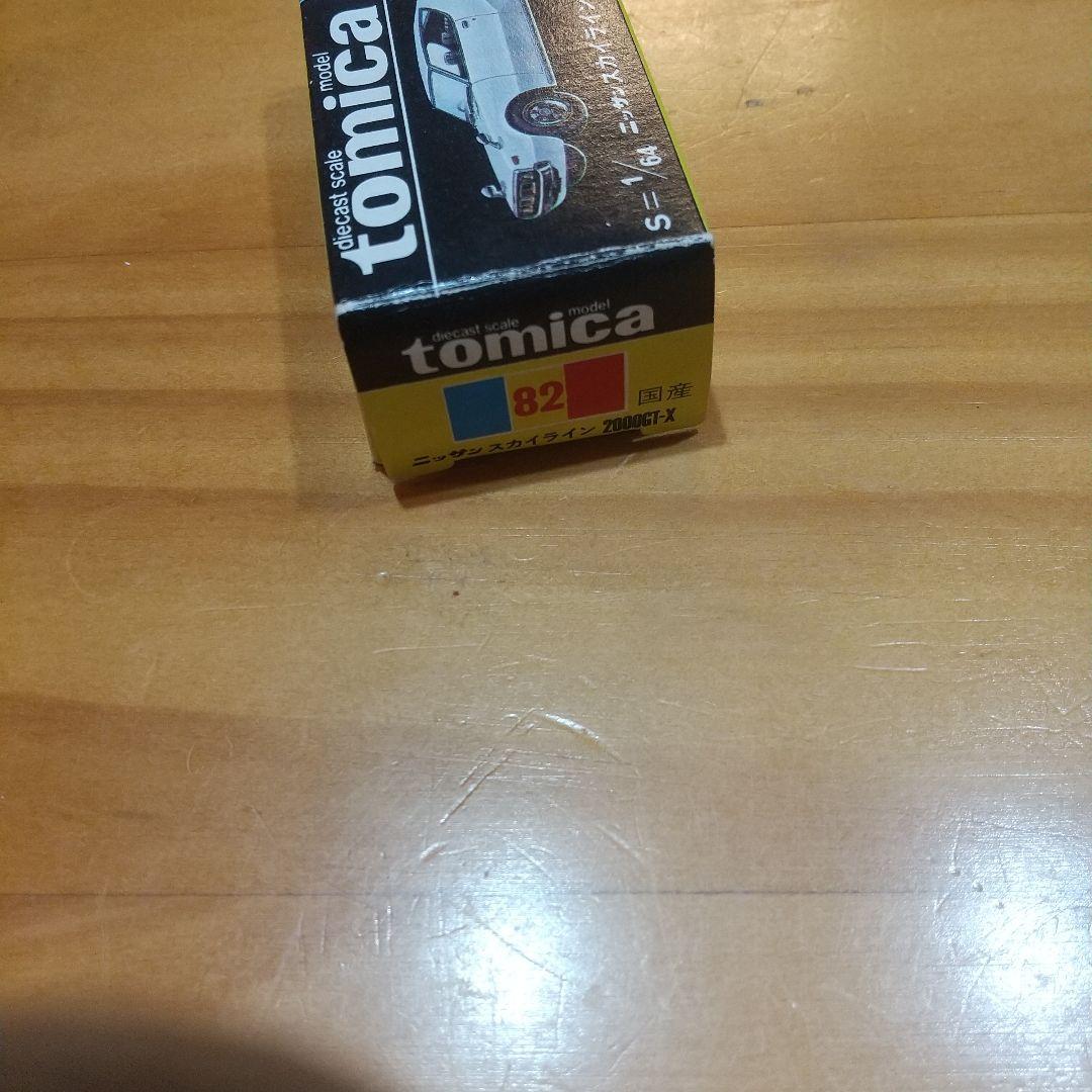 黒箱トミカ82 NISSAN SKYLINE 2000GT-X 1/64