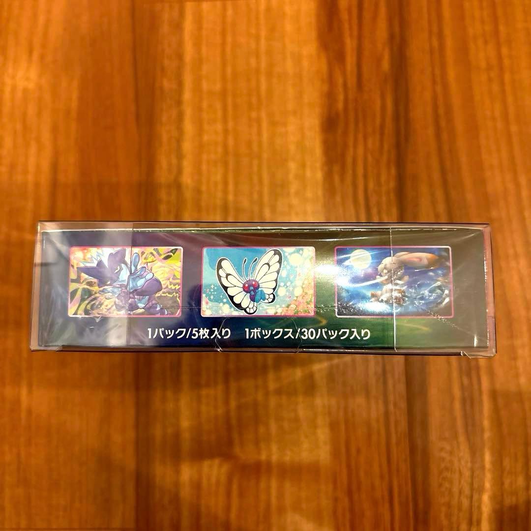 【シュリンク付】ポケモンカード 151 フュージョンアーツ 他 BOX まとめ