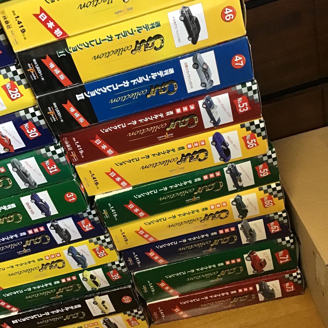 決定版週刊　デルプラド カーコレクション❗️ミニカー未開封