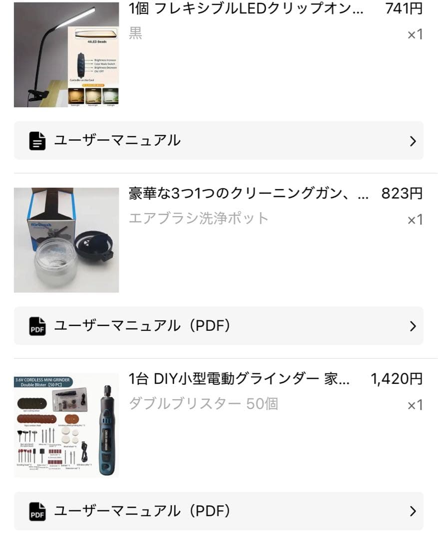 プラモデル引退　エアブラシ付き