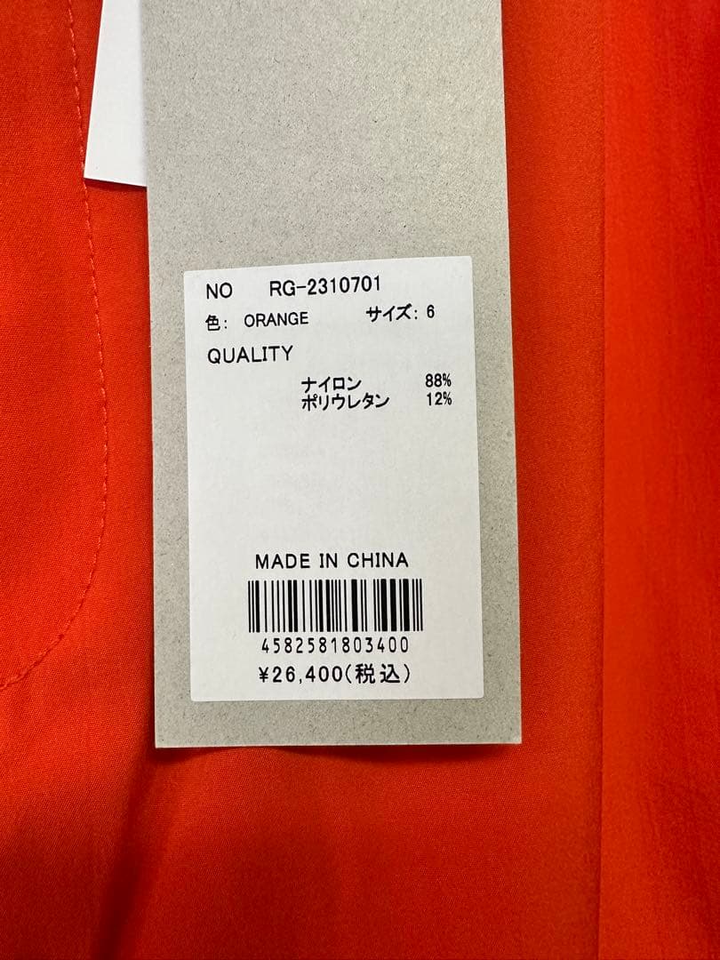 【新品未使用】サイズ6 メンズ パンツ ラッセルノ 1895