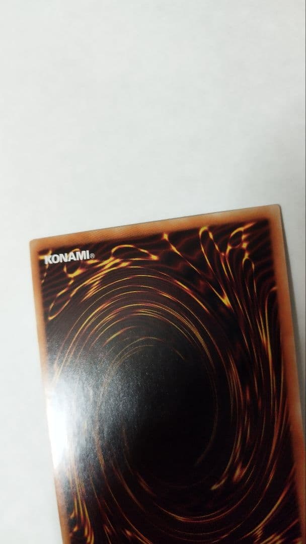 青眼の究極亜竜　20thシークレット