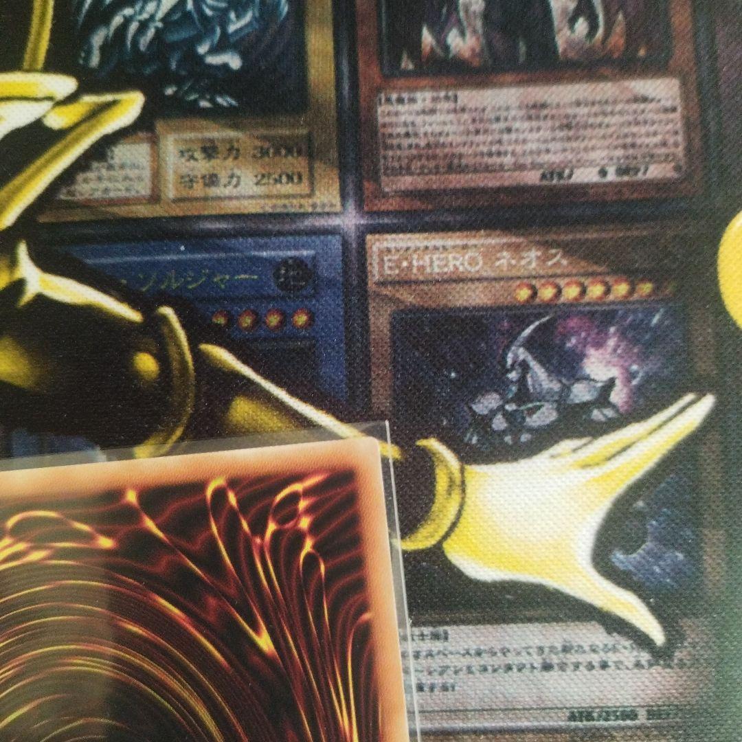 青眼の究極亜竜　20thシークレット