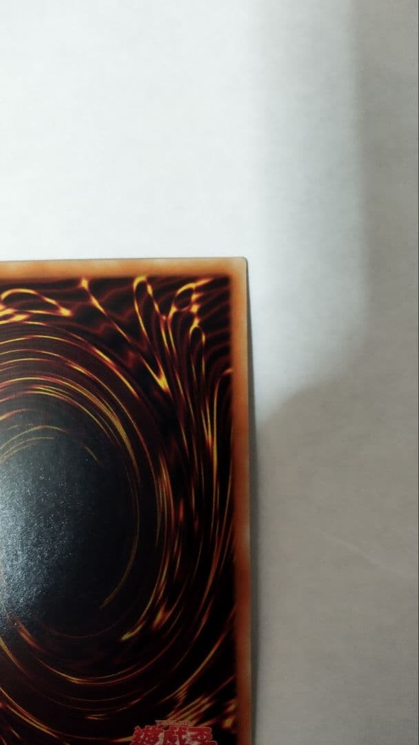 青眼の究極亜竜　20thシークレット