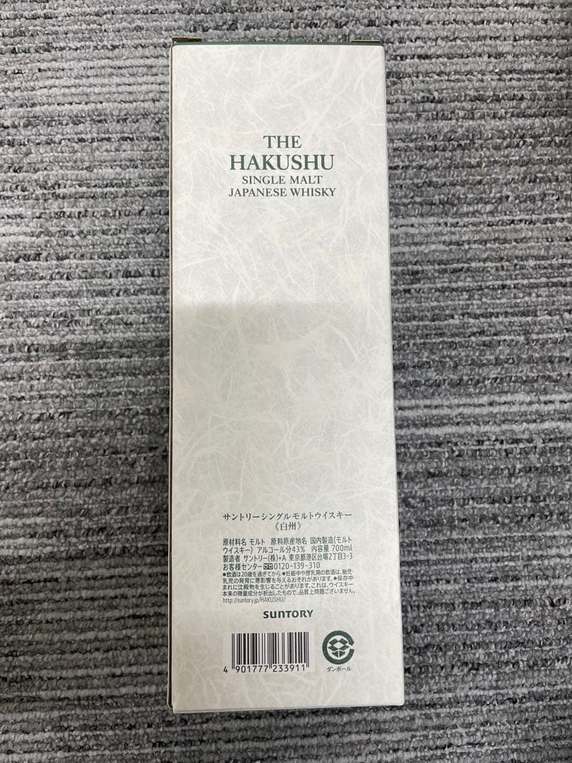 ウイスキー THE HAKUSHU SINGLE MALT JAPANESE WHISKY