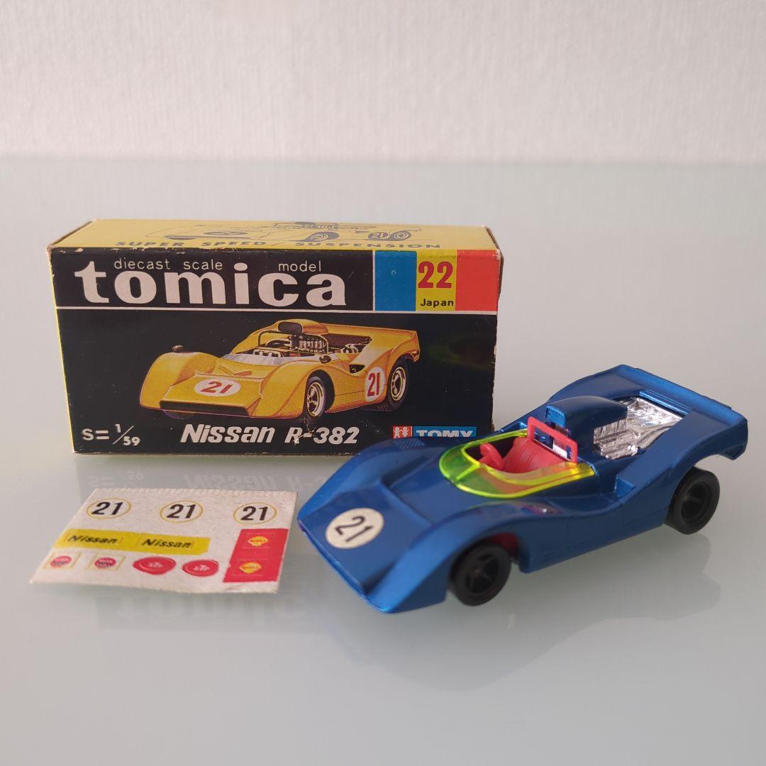 黒箱 トミカ R-382 色指定箱