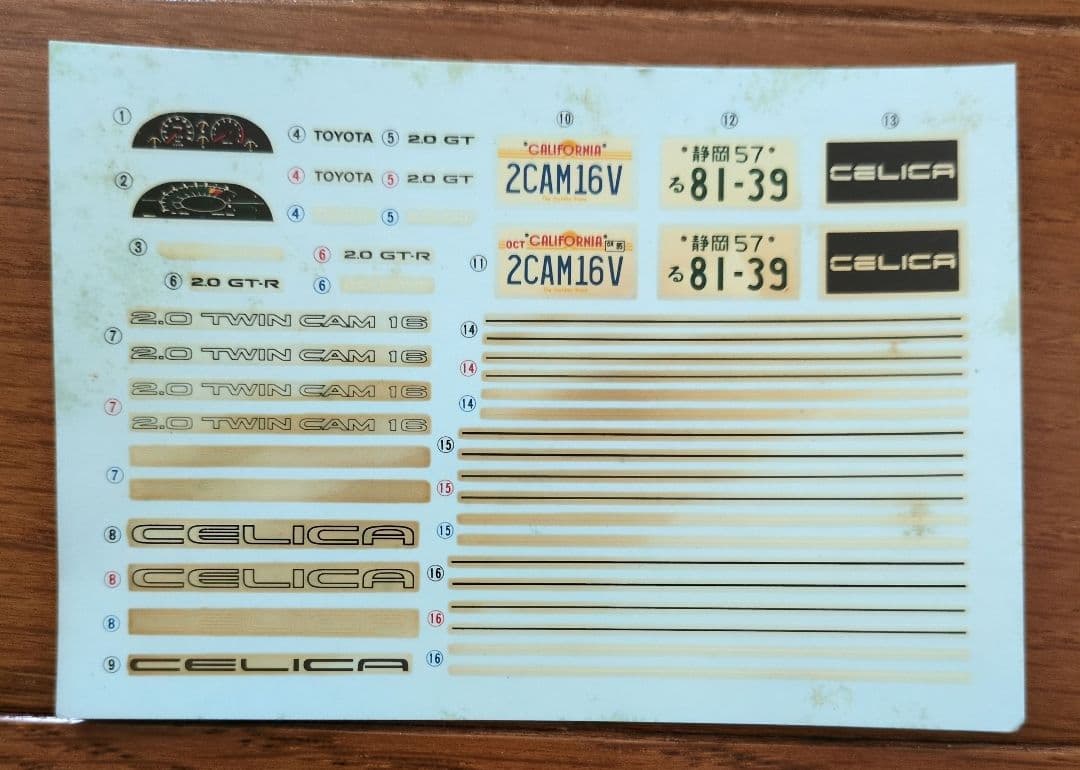 1/24 タミヤ セリカ2000GT-R ＆ トランスキット