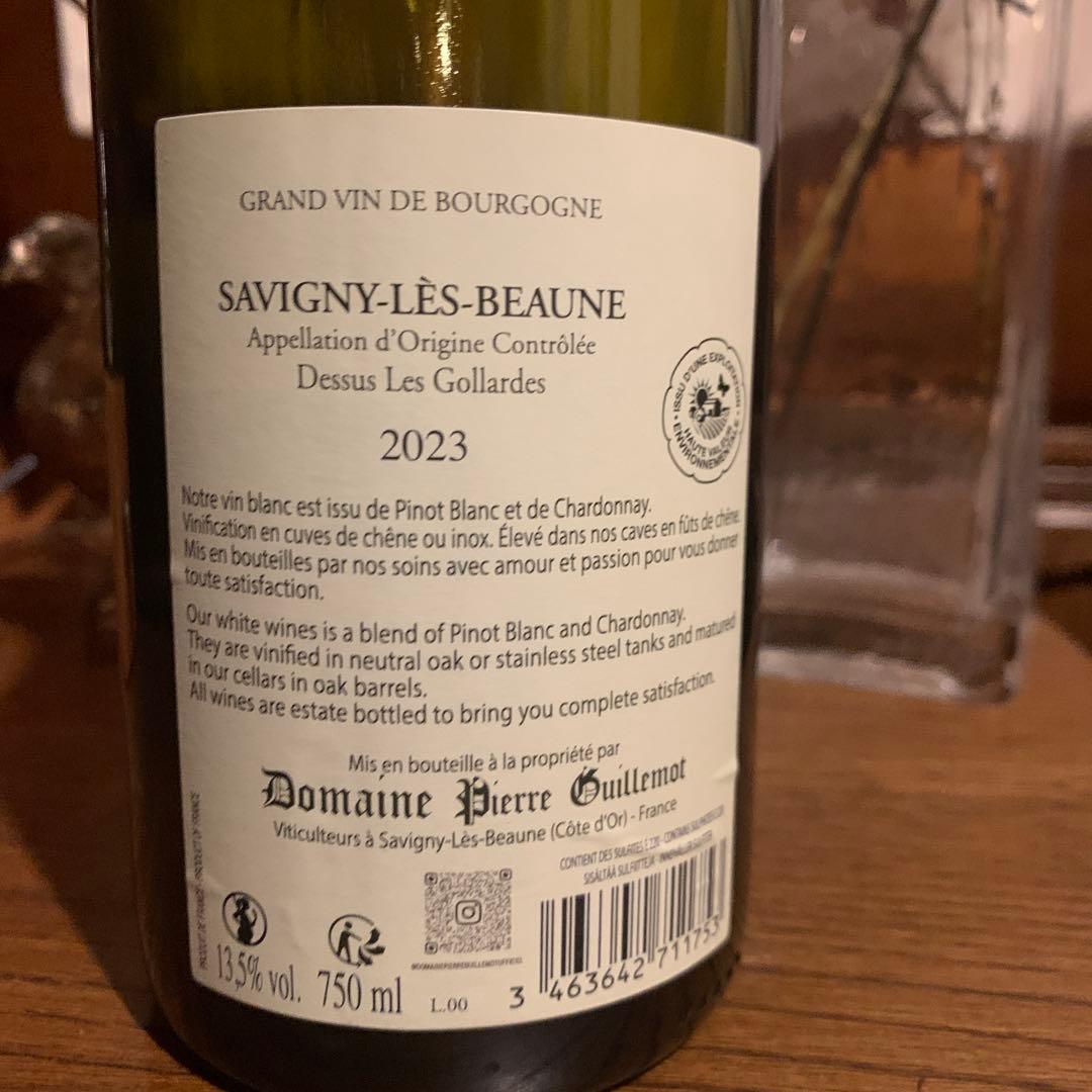 サヴィニィ レ ボーヌ ドゥシュ レ ゴヤルド 2023