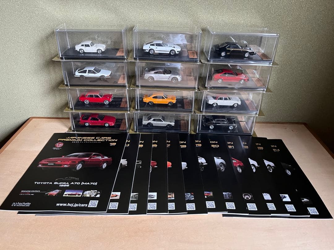 アシェット　国産名車プレミアムコレクション　1／43 1号〜35号