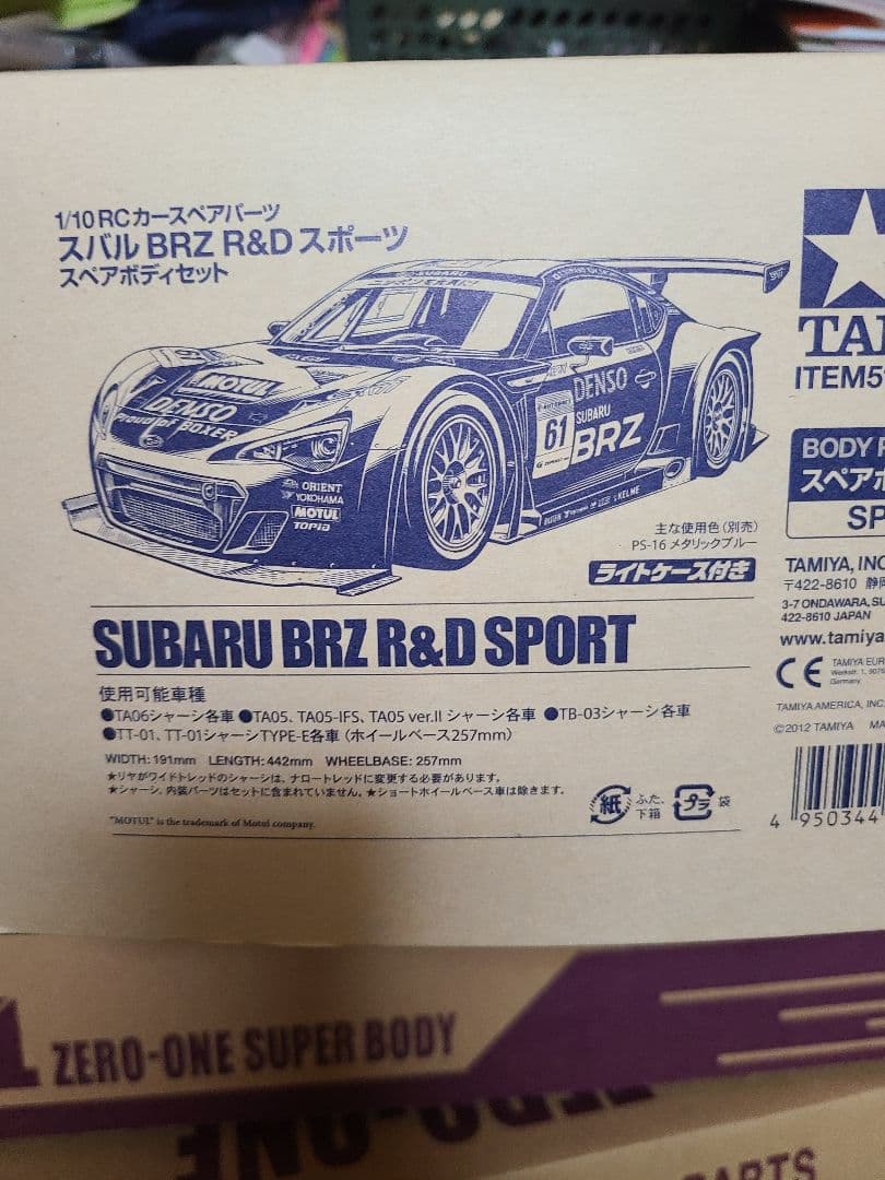 ラジコンカーポディー