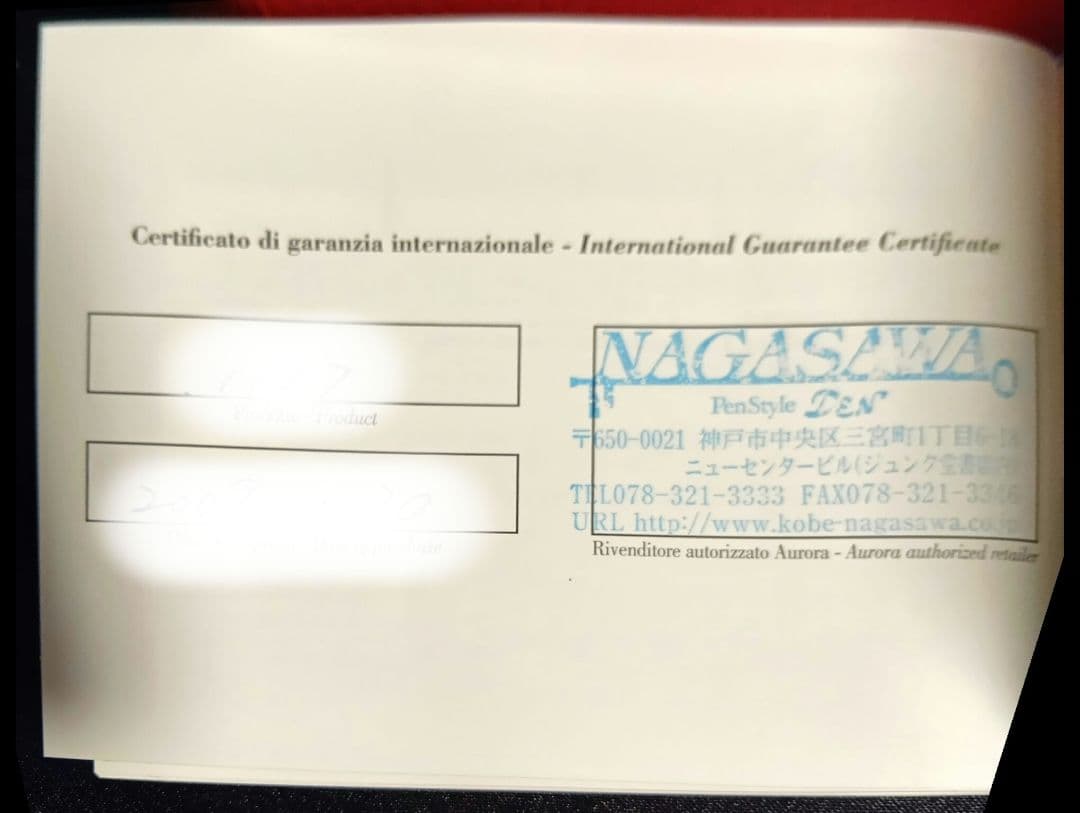 AURORA 限定万年筆 AUREA MINIMA FUOCO 18K 字幅M