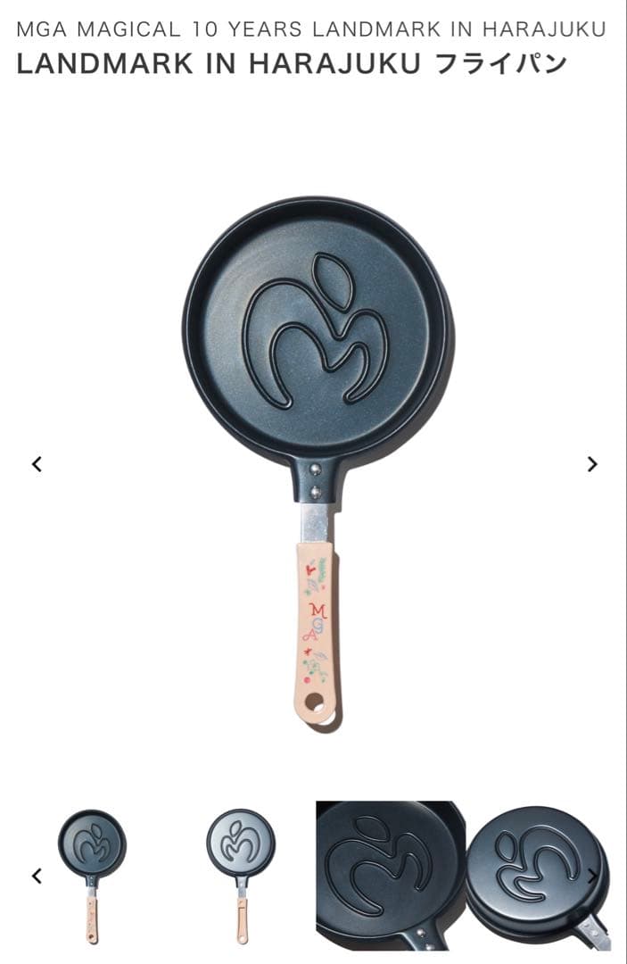 Mrs.Green Apple☆LANDMARK フライパン