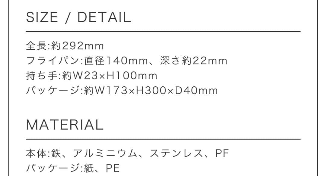 Mrs.Green Apple☆LANDMARK フライパン