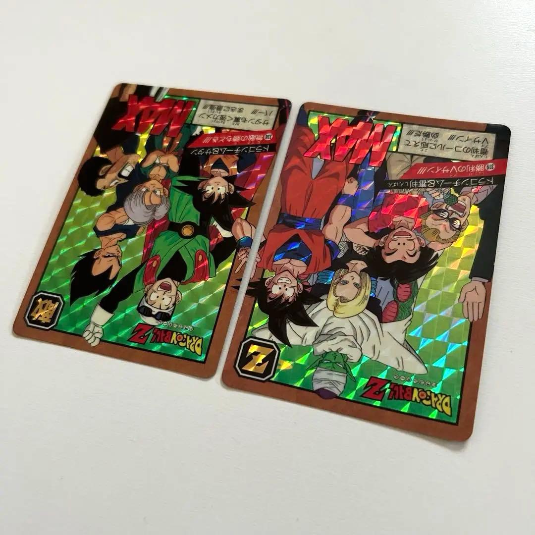1994年製 ドラゴンボールZ カードダス スーパーバトル 319 330