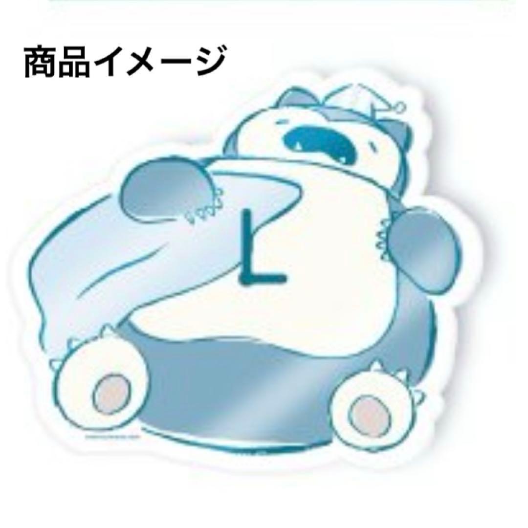 非売品　カビゴン　壁掛け時計　くじ景品　韓国　メタモン　シークレット　マンション